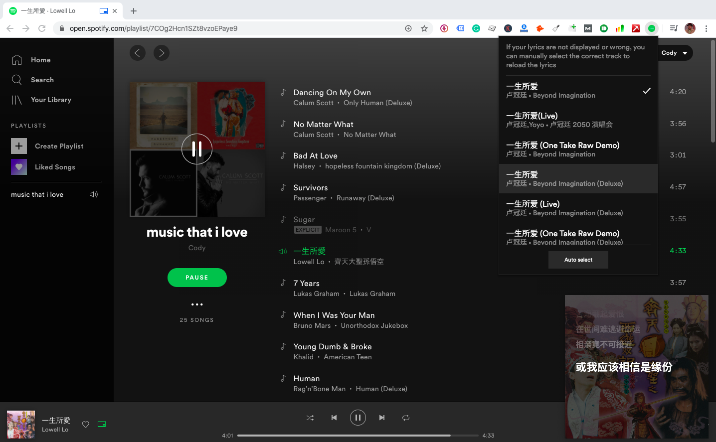 Spotify Lyrics For Mac